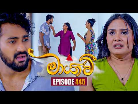 Maayavi (මායාවී) | Episode 445 | 28th May 2026 | Sirasa TV