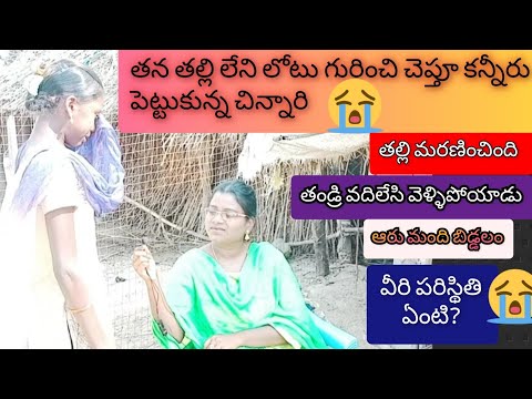 bathina shakeena gifty daily vlogs