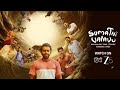 Sumathi Valavu Hindi Promo Arjun Ashokan Malavika Manoj Watch On ZEE5