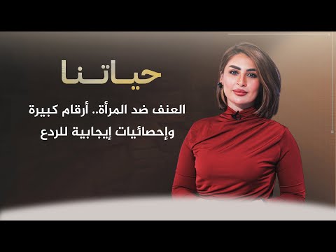 شاهد بالفيديو.. مباراة العربي الكويتي X الزوراء العراقي - كأس الاتحاد الآسيوي