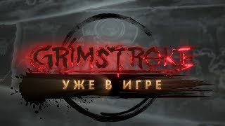 DOTA 2 — представлены два героя, один из которых уже появился в игре