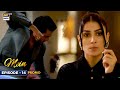 New! Mein | Episode 14 | Promo | Wahaj Ali | Ayeza Khan | ARY Digital