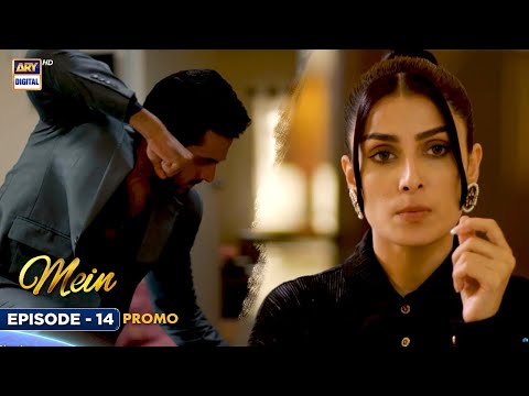 New! Mein | Episode 14 | Promo | Wahaj Ali | Ayeza Khan | ARY Digital