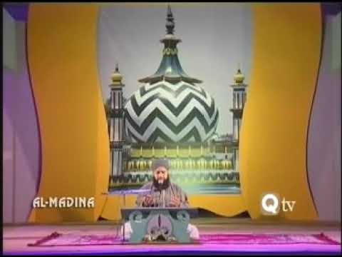 ya ilahi Her jagah - with English subtitle recite by - Owais Raza Qadri