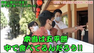 【東海オンエア】あちきの好きなシーン集ズノック40