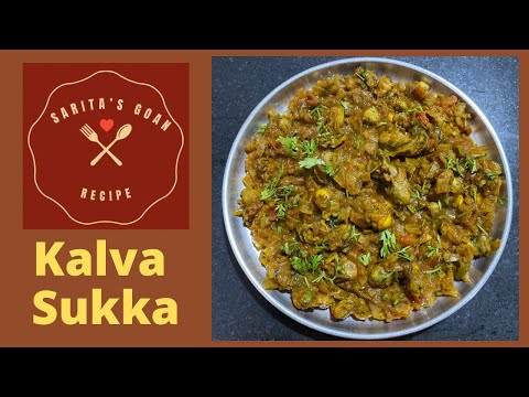 Kalvache Sukke | Kalwa Sukha | Oyster Masala | कालवा सुक्का | Sarita’s Goan Recipes