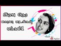 இரவில் கட்டி தழுவும் மிட்நைட் மசாலா �