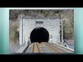 Seikan Tunnel