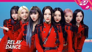 Download lagu [릴레이댄스] 드림캐쳐(Dreamcatcher) - VISION (4K) mp3