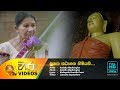 sugatha-thathagatha-amitha-wedisinghe-15-06-2019