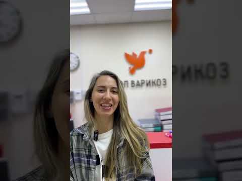 Отзыв пациента