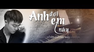 Video hợp âm Bên Nhau Thật Khó Châu Khải Phong ft Khang Việt
