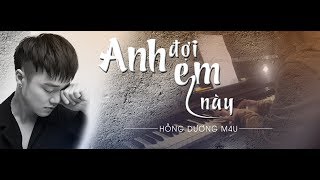 Video hợp âm Như Một Người Dưng Nguyễn Thạc Bảo Ngọc