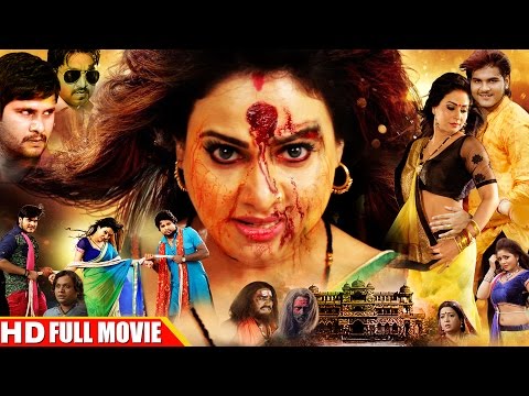 Arvind Akela (Kallu), Pakhi Hegde | BHOJPURI FULL HORROR MOVIE | 2017