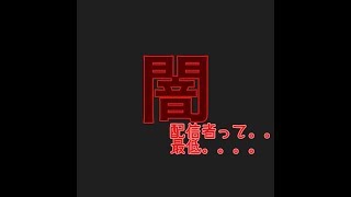 『闇』自分の顔を変えます。 外来語禁止ゲーム【外来語禁止】