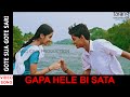 Gapa Hele Bi Sata Gote Sua Gote Sari HD Video Song Anubhab Mohanty Barsha Priyadarshini