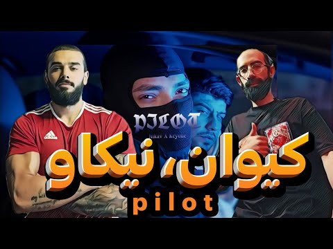 Nikav X Keyone - Pilot (REACTION) ری اکشن پیلوت نیکاو و کیوان