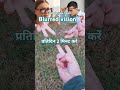 क्या आपको आंखों से धुंधला दिखाई देता ह