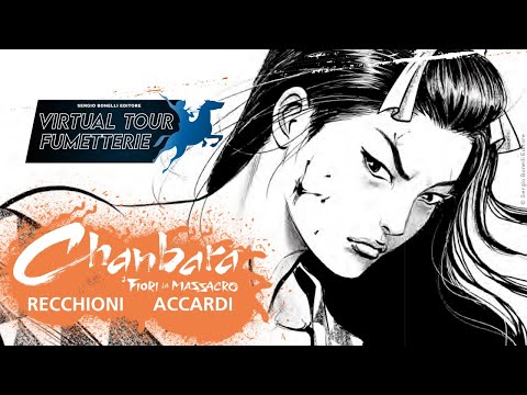 Virtual Tour Fumetterie - Chanbara