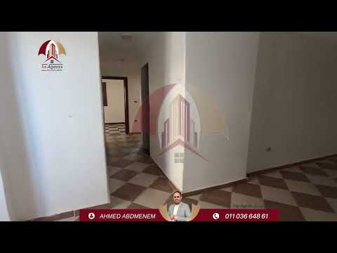 صورة مصغرة لفيديو العقار