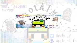 テスト配信