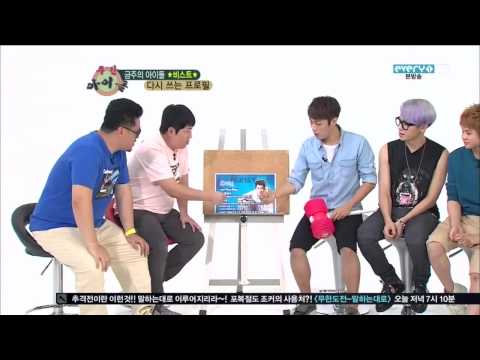 weekly idol with beast Part1 - Arabic Sub
