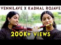 Vennilave Vennilave X Kadhal Rojave MASHUP Sruthi Balamurali A R Rahman TNBalamurali