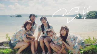 衛星とカラテア- マーマレード (Music Video)