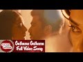 Gathama Gathama Malli Malli Idi Rani Roju Full Video Songs