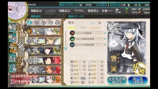 艦これノイズありの配信