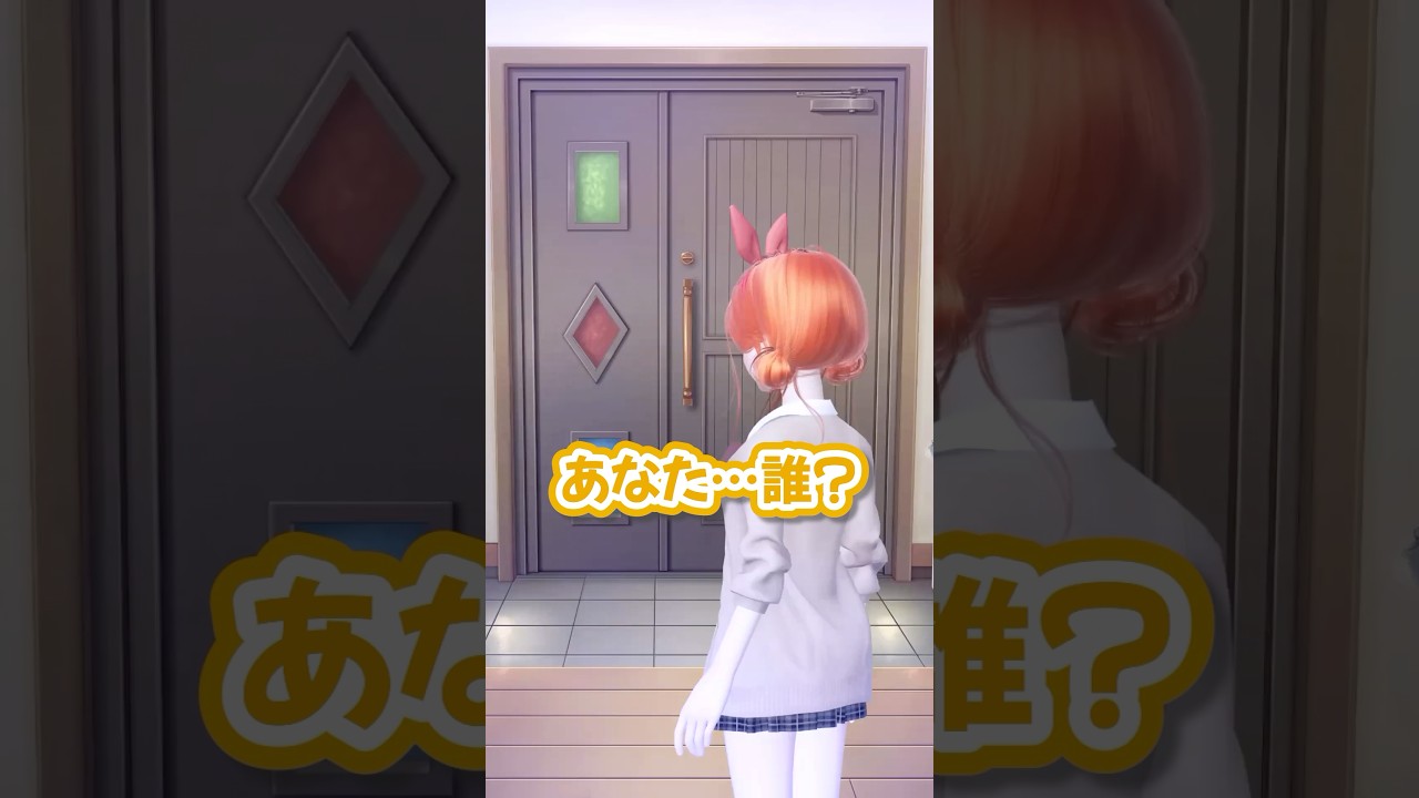 ドアをあけて🚪😱【ゼペット】