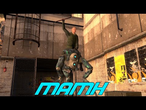 Прохождение Half-Life 2 MAMH