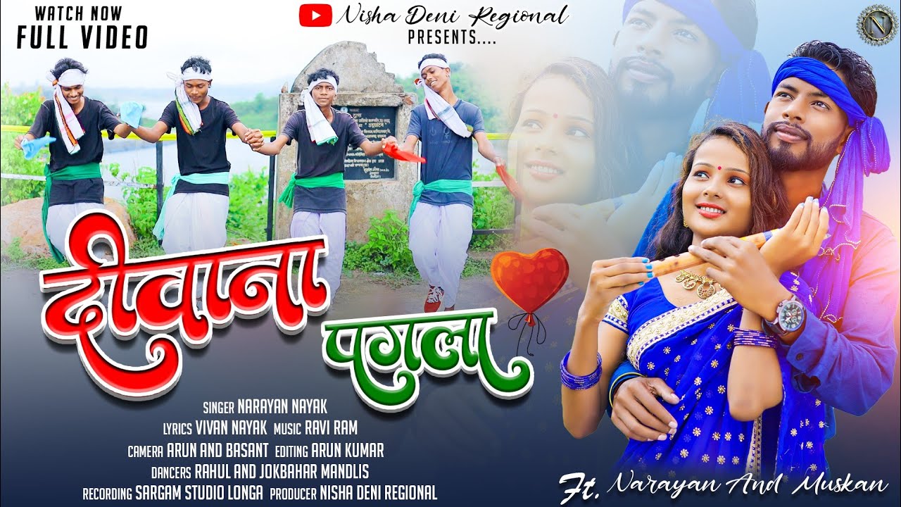 दीवाना पगला ❤️| Full Video|| New That Nagpuri 2022| Singer - Narayan Nayak| Ft Narayan & Muskan