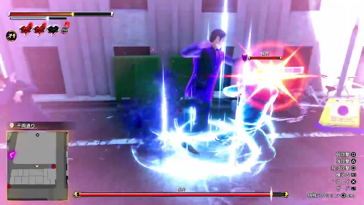 [ネタバレあり]龍が如く極3外伝#1