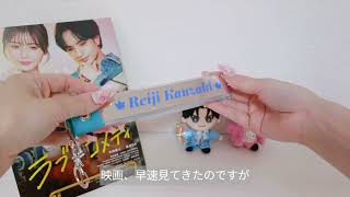 【中島健人】映画グッズレビュー