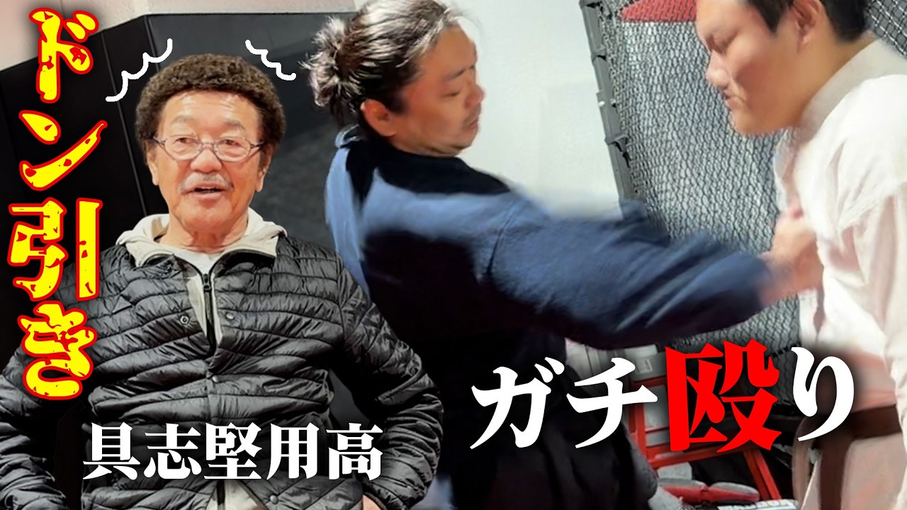 【衝撃】「天心はポテンシャルを活かせてない」と嘆く具志堅先輩に雨宮先生が秘技を伝授⁉️自ら拳を受けた先輩の末路は…