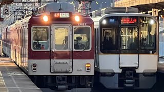 今里駅　普通大和西大寺行き　急行五十鈴川行き