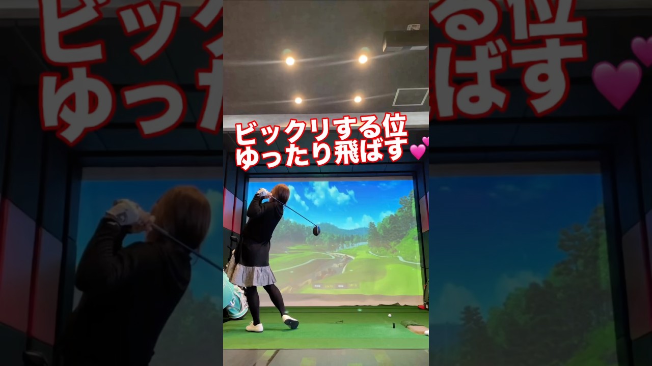 スロースイング❣️ #二代目侍伊織 #ゴルフ #スイングトップ #golf