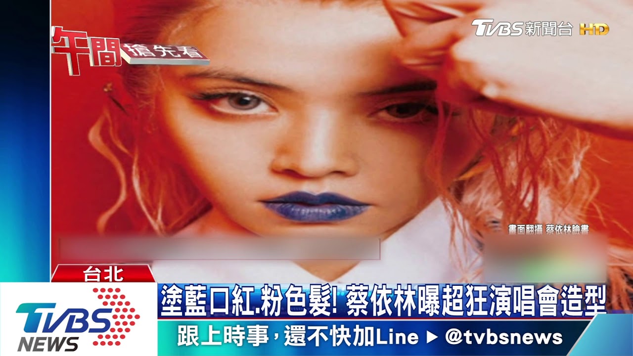 走一半險摔！　Jolin穿白背心火辣現身機場