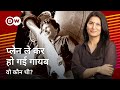 Wo Kaun Thi With Isha Bhatia Sanan Amelia Earhart Part1 2 The Pilot Who Mysteriously Disappeared