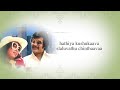 En Uyir Neethaane Priya High Quality Audio Song