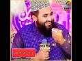 Khalid Hasnain Khalid Naat WhatsApp Status Video Shorts Viralvideo Naatstatus Islamicvideo