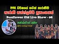 Sunflower Old Nonstop And Drum Solo 1998 Sunflower Old Live Show
