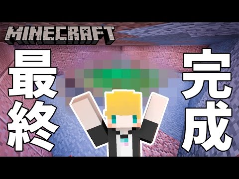 マインクラフトロンリーアイランド (Minecraft Lonely Island )