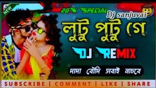 lutu putu ge new puruliya nonstop djdj sanju vai p