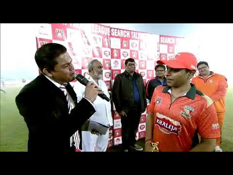 Jerviis Ambosta Glimmer of...