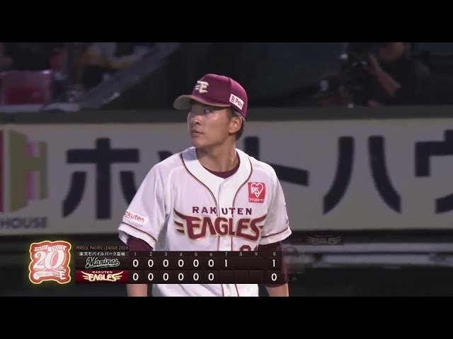 【7回表】抜群の安定感!! イーグルス・早川隆久 7回90球5奪三振1失点の投球!! 2024年9月30日 東北楽天ゴールデンイーグルス 対 千葉ロッテマリーンズ