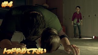 カーラ編２話 夜のあらし！「デトロイト ビカム ヒューマン」（Detroit Become Human）#4