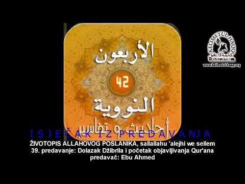 Koliko je imao godina kada mu je počela dolaziti objava?