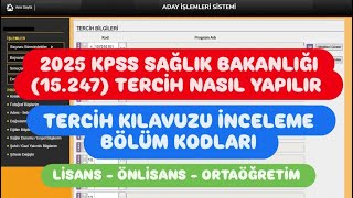 2025 SAĞLIK BAKANLIĞI TERCİH NASIL YAPILIR - 2025 KPSS SAĞLIK BAKANLIĞ